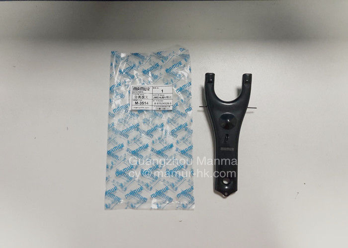 MAMUR ISUZU Clutch Fork for ISUZU NKR 4JB1 JMC 1030 OEM 8-97024528-0 1602020A